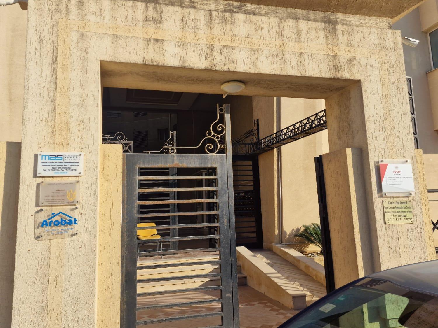 Appartamento Diar Tunis Carthage II Ariana Esterno foto